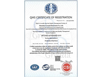 ISO9001质量管理体系认证英文版