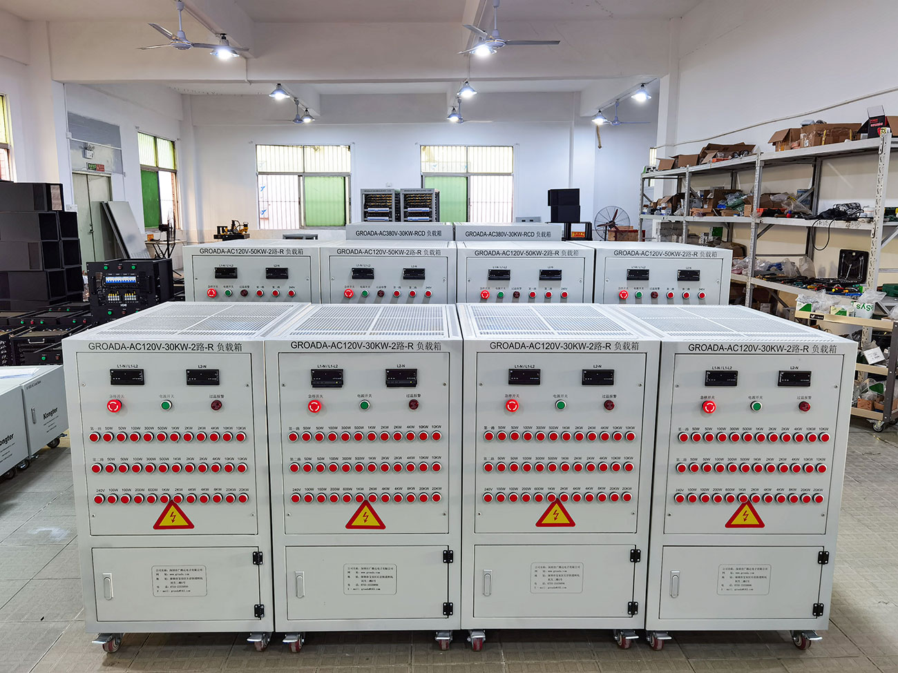 GROADA-AC120V-30KW-2路-R负载箱