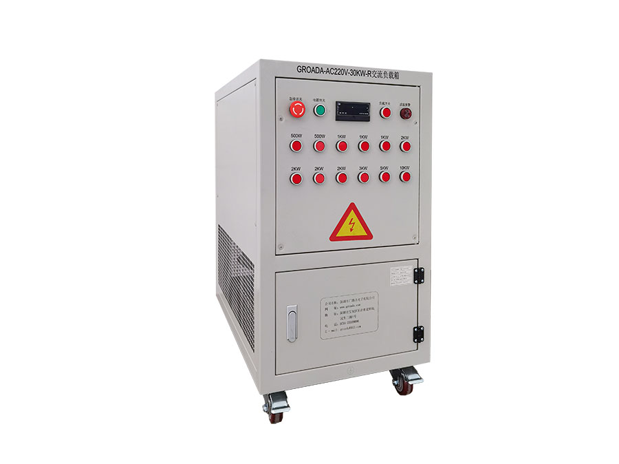GROADA-AC220V-30KW-R交流负载箱
