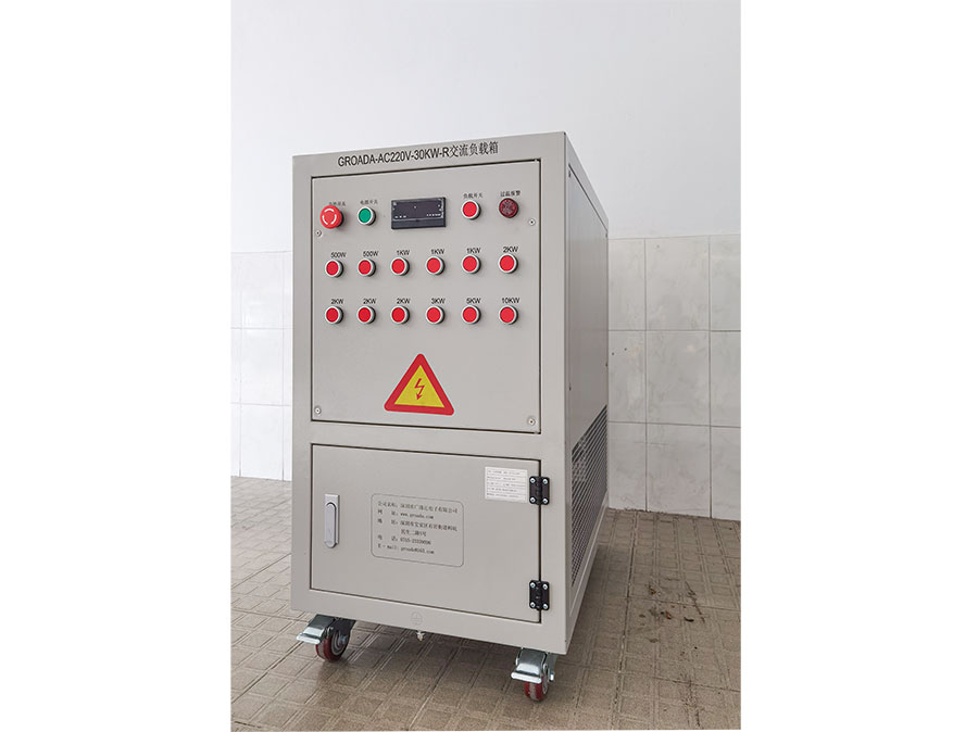 GROADA-AC220V-30KW-R交流负载箱