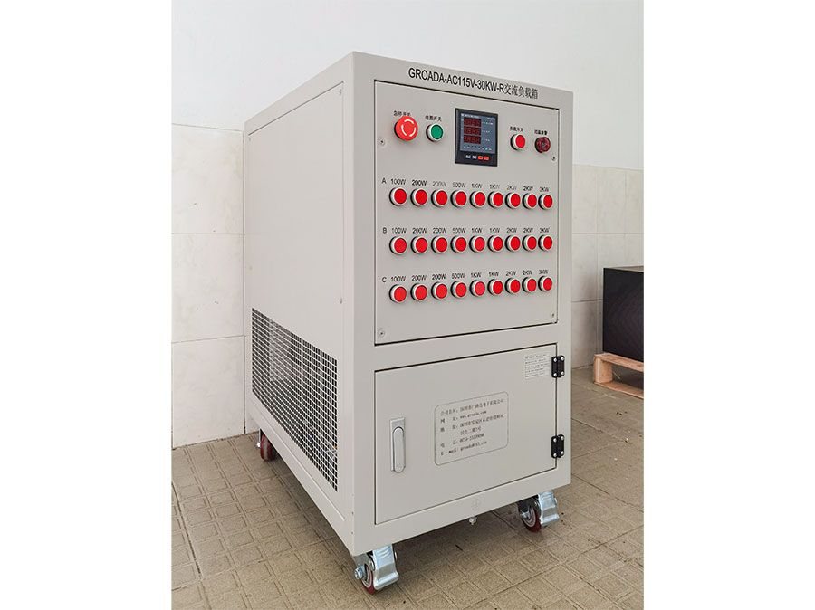 GROADA-AC115V-30KW-R交流负载箱