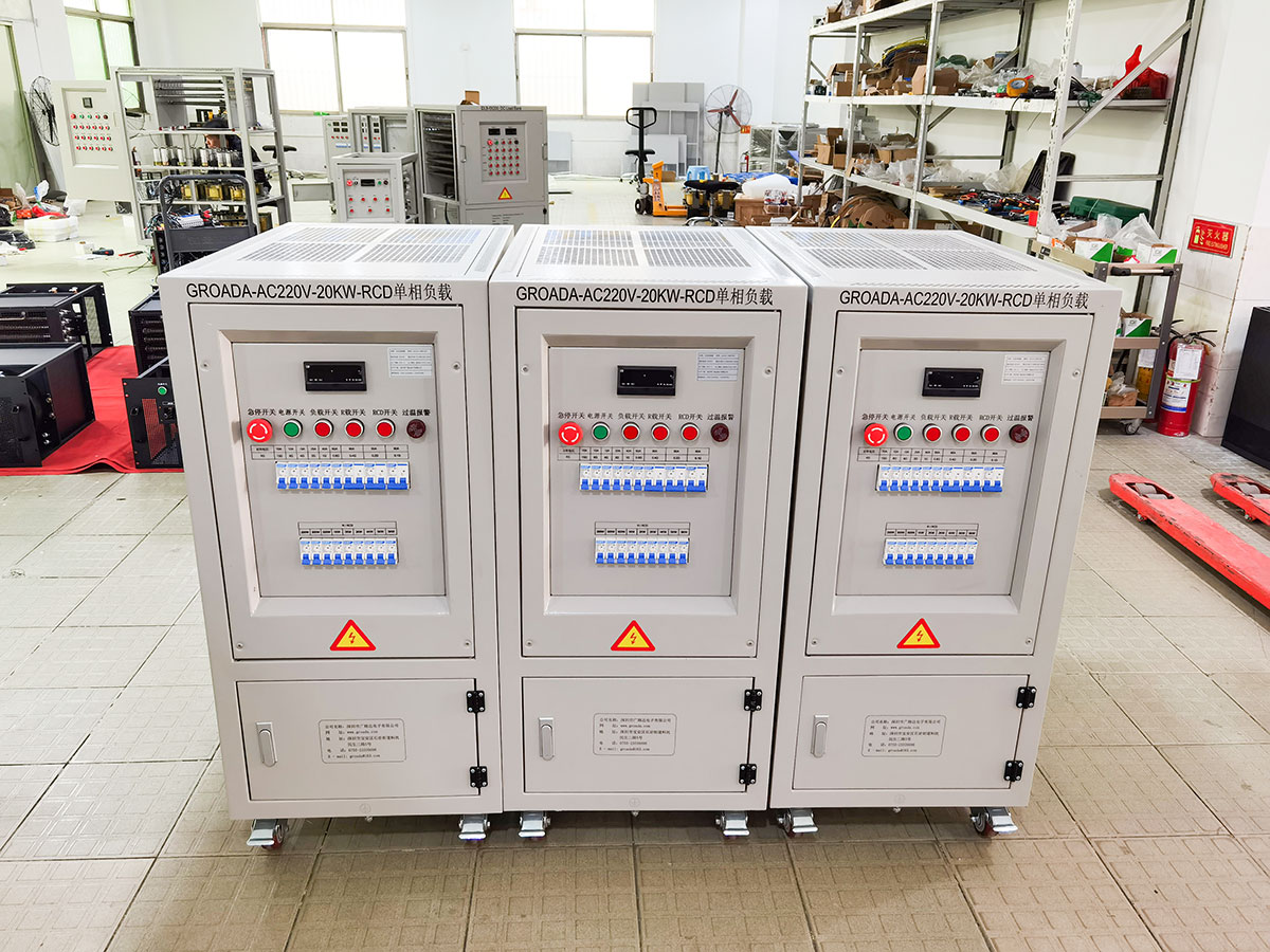 GROADA-AC220V-20KW-RCD非线性负载箱