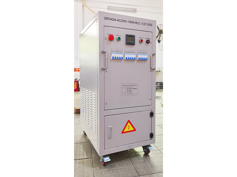 GROADA-AC220V-15KW-RLC三相负载箱