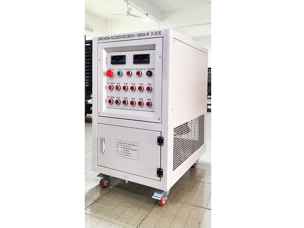 GROADA-AC220V-15KW-R  阻性负载箱